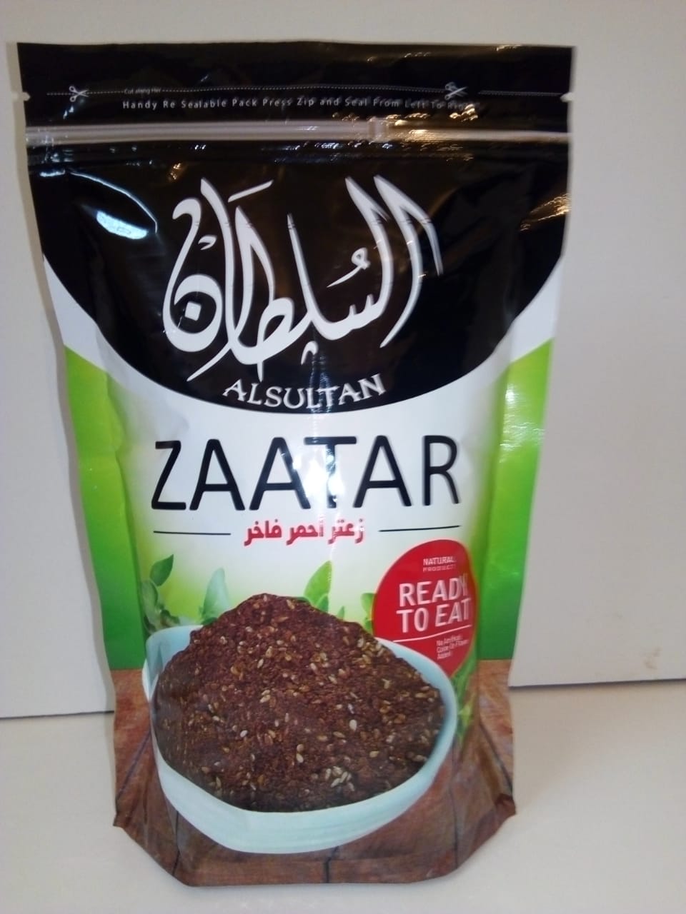 زعتر مع سمسم