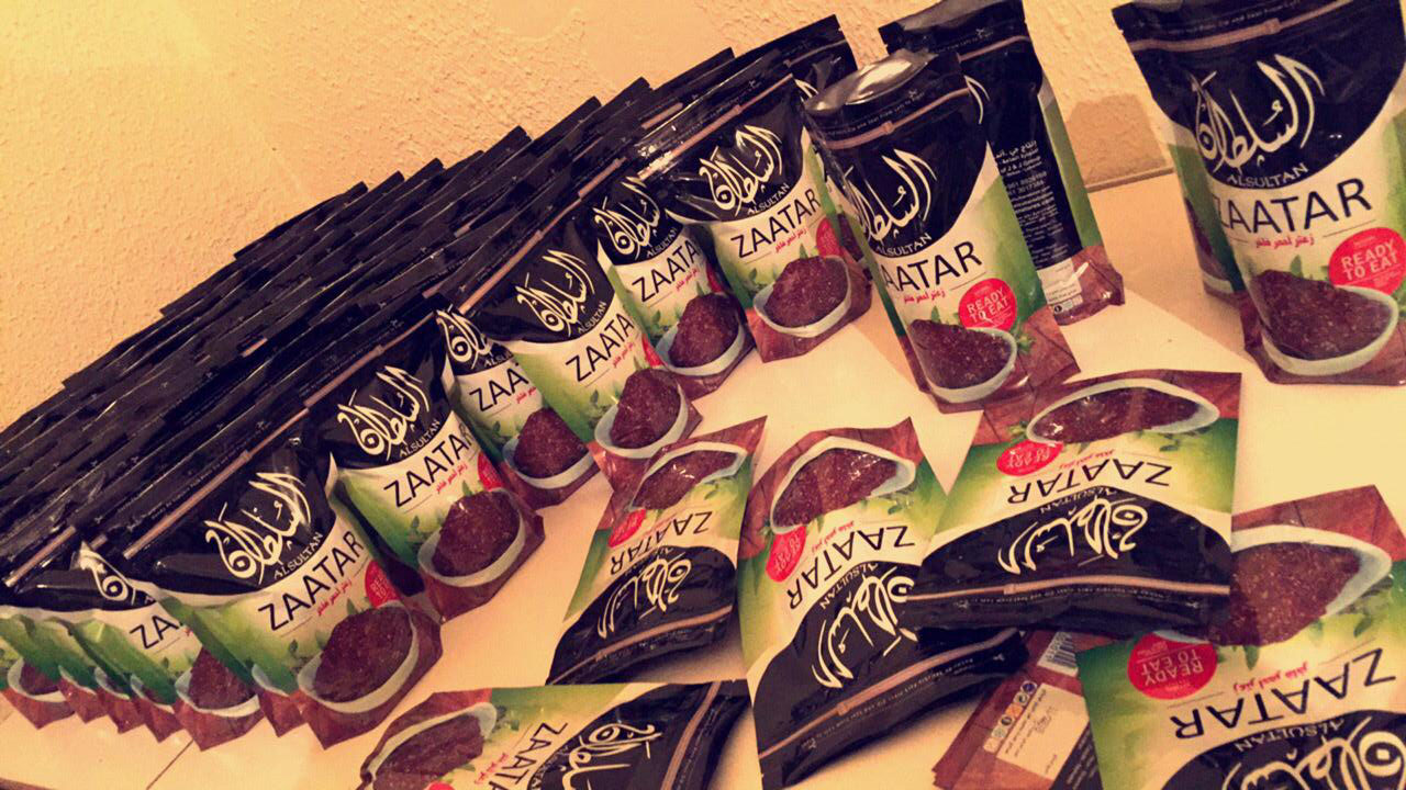 زعتر السلطان